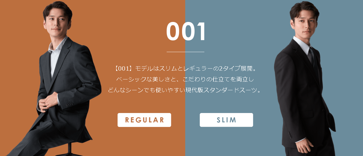 ★75周年祭開催中★TAKA-Q桑名店